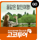 bn_goco2.png